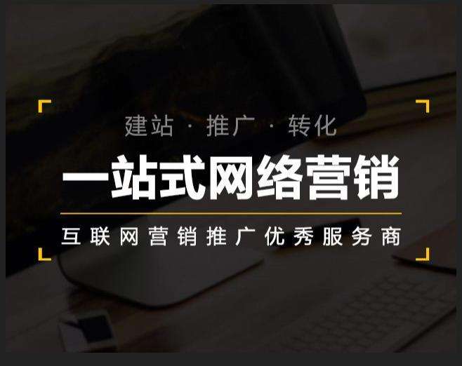 定边企业如何怎么利用网络推广抓取潜在客户