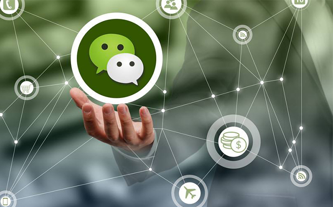 定边浅析微信开发可以为企业带来的几个作用