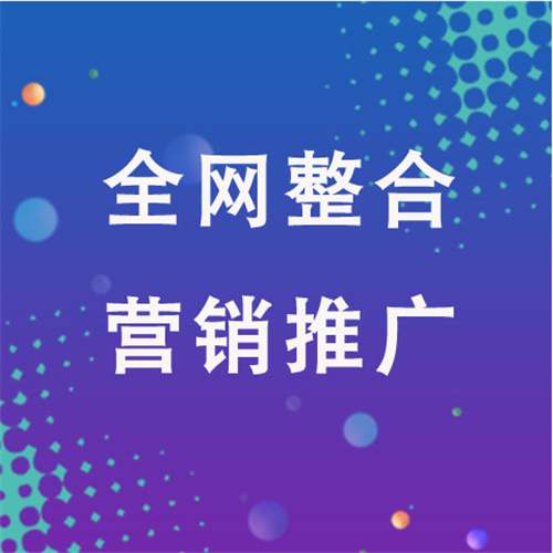 定边企业网络推广老是没有客户的原因是什么呢