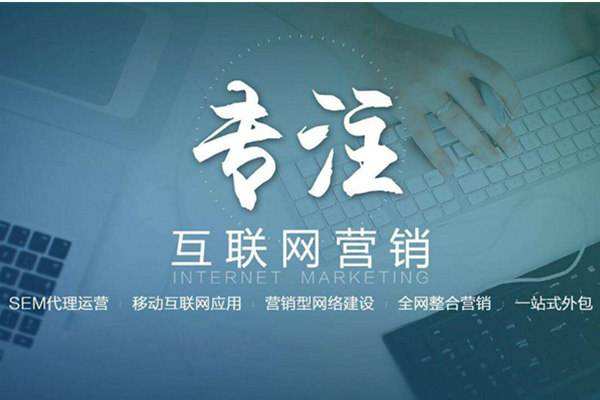 定边电商行业做网络推广需要具备的条件有哪些